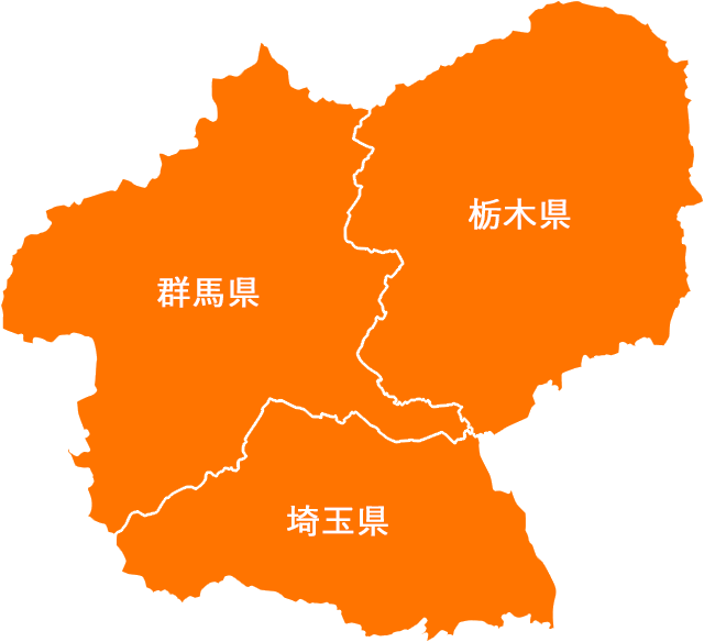 群馬県・栃木県・埼玉県